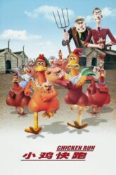 Chicken Run (2000) Film Poster